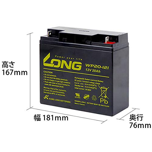 Amazon.co.jp: Kung Long / WP20-12I 【お得！4個セット】12V用